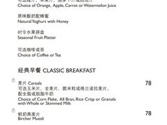 -上海前滩香格里拉大酒店