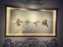 -大连金州博物馆