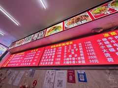 -唐记牛骨粉(陶溪川店)