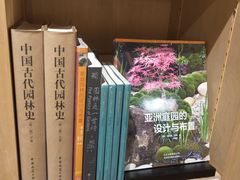 -方所(华润万象城店)