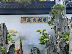 -东山雕花楼