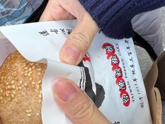 -百年夯碳烤胡椒饼(阿拉城店)