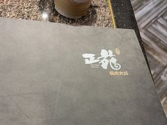 -正苑26年海鲜烤肉•牛尾汤汤饭(东港店)