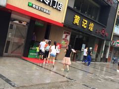 门面-72街红烧排骨饭(海珠丽影广场店)