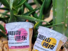 -淡马茶坊(深圳宝安壹方城店)