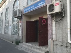 -市政交通一卡通(西单客服中心)