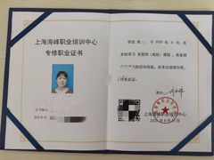 -优护优家Ucare月嫂育儿嫂陪伴师(静安店)