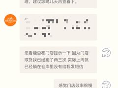 -爱马仕 HERMES(上海ifc商场店)