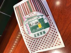 -兰芳园丝袜奶茶(方庄时代店)