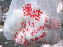 豆包-天泽祥·鼓楼馒头(鼓楼店)