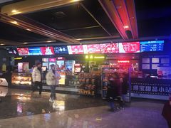 -万达影城(中茂城IMAX店)