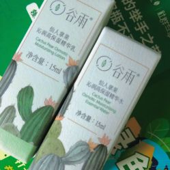 -谷雨官方旗舰店
