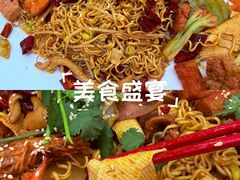 -伊藤洋华堂(温江店)
