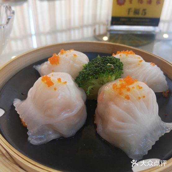 星福酒家(福星大道店)