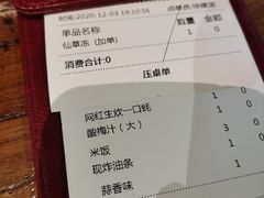 -令狐冲烤鱼·烧菜馆(达明店)