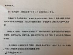 -上海浦东嘉里大酒店