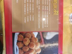 -恭敬李·烤鸭(天坛北门店)