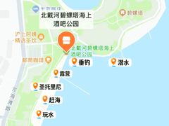 -北戴河碧螺塔海上酒吧公园