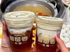 -蜀留香火锅·始于1999·原四川老火锅(白堤路店)