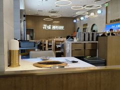 -花味·自助烤肉(大观天地店)