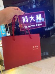 -周大福 CHOW TAI FOOK(新世界百货崇文店)