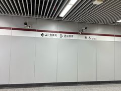 -云锦路(地铁站)