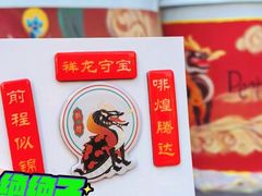 -Peet's Coffee皮爷咖啡(大学路店)