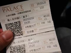 -百丽宫影城(CGS激光苏宁广场店)