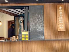 -RUMORS COFFEE ROASTERY鲁马滋咖啡(湖南路店)