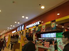 -吉野家(锦辉商城黄河路店)