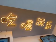 门面-嗨皮儿·现蒸面皮(抄纸巷店)