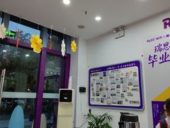 -瑞思成长中心(高新校区)