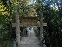 -敬亭山风景名胜区