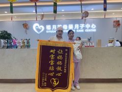 -禧月荟月子中心(前海Max店)