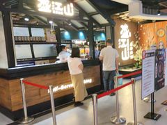 -盛江山自助料理(奥莱锦辉购物广场店)