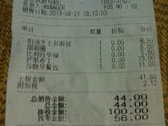 -巴黎贝甜(大宁国际商业广场店)
