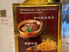 -花园咖啡厅(厦门美丽华大酒店)