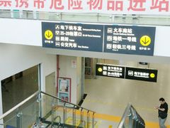 -上海长途客运南站