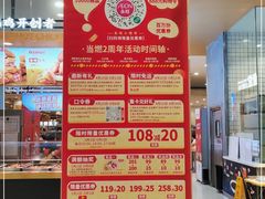 -永旺梦乐城(金银潭店)