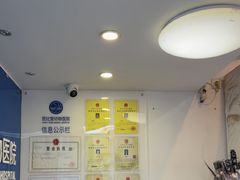-芭比堂动物医院·心脏科·老年急重症·夜诊·吉雅分院