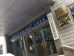 -中国人民解放军总医院(301医院)