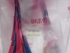 -御品轩(高新店)