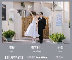 -拾年·定制婚纱摄影