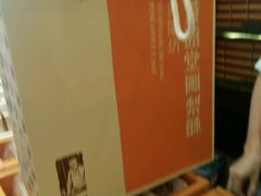 -黄远堂凤梨酥·伴手礼(中山路六店)