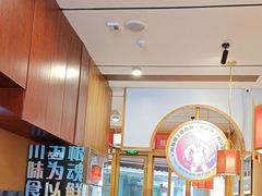 -九老汉·川渝江湖菜(合川路2店)