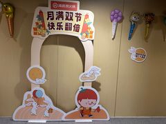 -海底捞火锅(莘松路店)