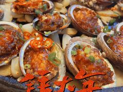 -宝宇大连海鲜渔港(金奎大厦店)