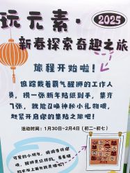 -玩元素·家庭游乐成长中心(香格里拉店)