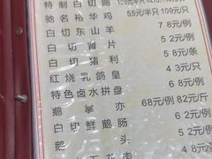 -裕华(南华东路店)