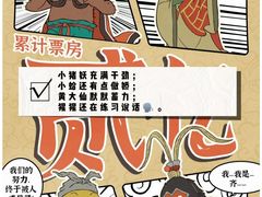 -UME影城(安贞DTS:X店)